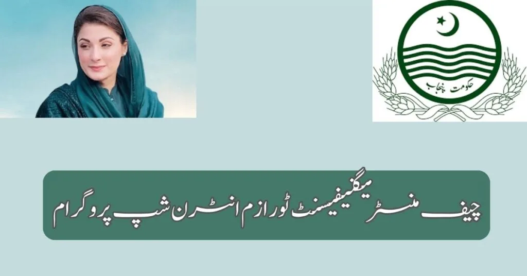 Punjab Announces 1,000 tourism Internships With Rs. 60,000 Monthly Stipend