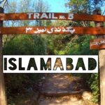 Hacking Trials Marghla Hills